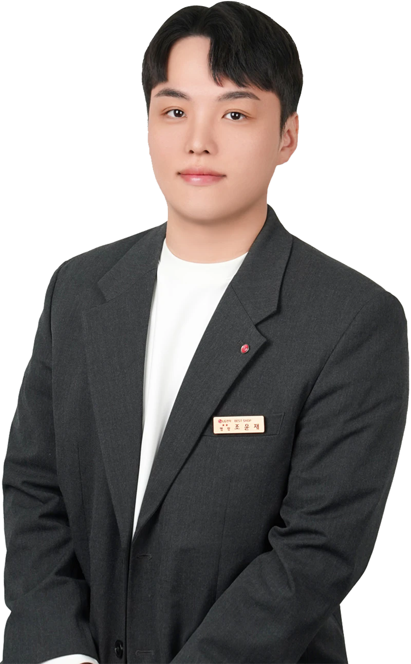 조*재 매니저